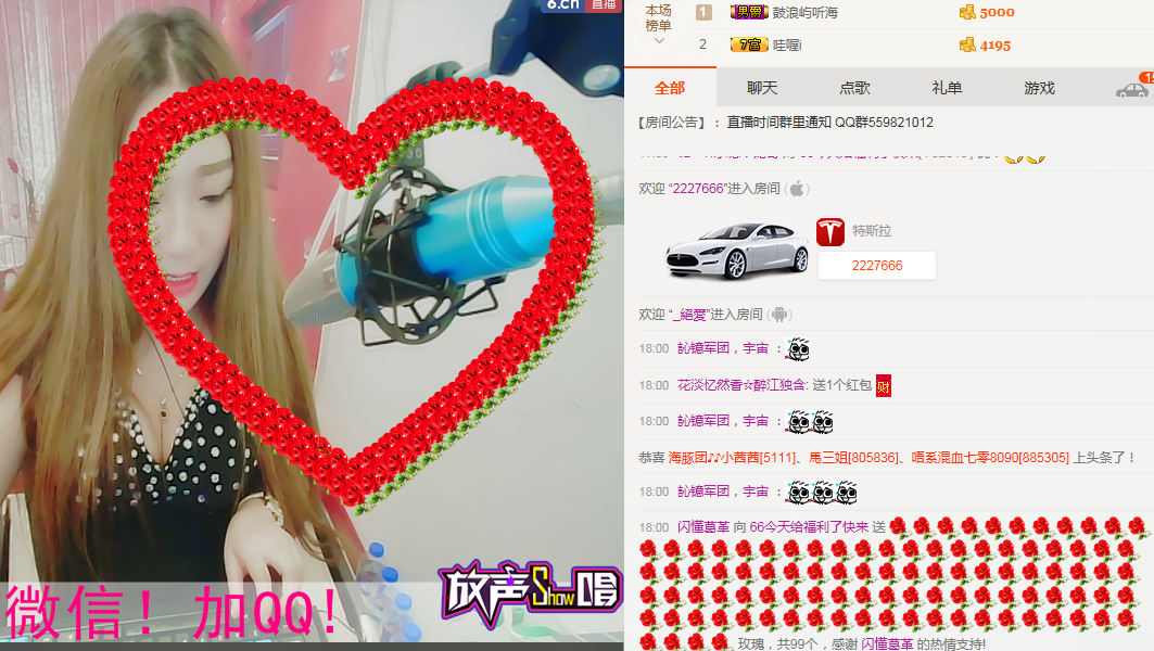 呦呦呦小哥哥主播照片