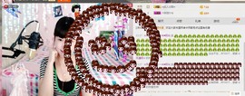 一迷♥阳光主播照片