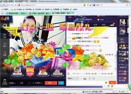 ╰S低调→的蝶儿主播照片
