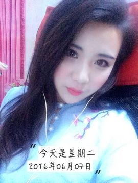 ★欣er求连麦主播照片