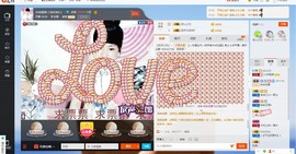 民歌天后主播照片