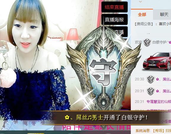 bra女神小琦段子手的主播照片