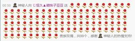 昵称违规，请重新修改主播照片