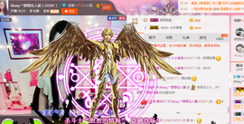 Muaღ︶想想主播照片