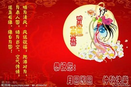 ST---缘份惹的祸主播照片