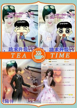 L☆n↗丽娜♚暂离主播照片