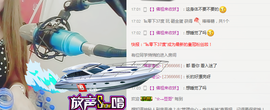 呦呦呦小哥哥主播照片
