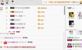 晓晓♚小暖主播照片