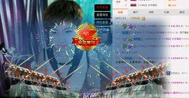 气质小神经~主播照片