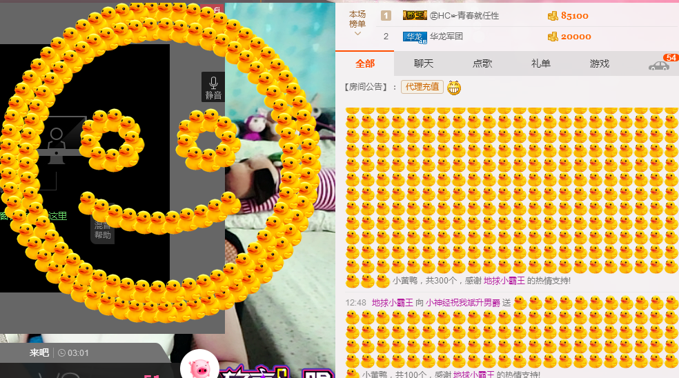 气质小神经~主播照片