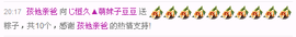 昵称违规，请重新修改主播照片