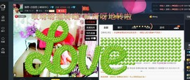 扬琴~尐钰児主播照片