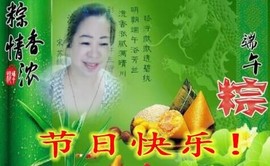 魅力女人唱民歌主播照片