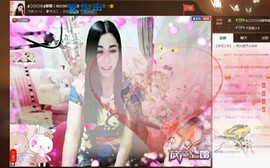 Baby♥明天♥主播照片