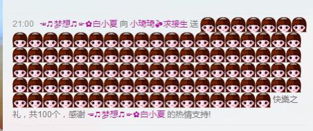 bra女神小琦段子手的主播照片