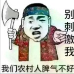 忆醉笑红颜