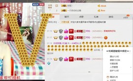 一迷♥阳光主播照片
