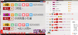 一迷♥阳光主播照片