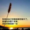 无力的，微笑r的头像