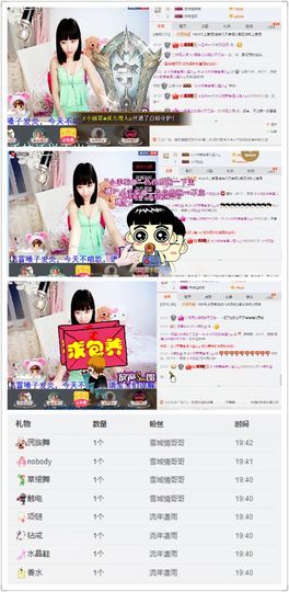 🎵小邓丽君🌺溪儿主播照片