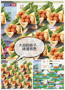 丫头唱歌给你听主播照片