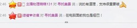陪着阿🌹唱情歌主播照片