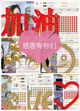 丫头唱歌给你听主播照片