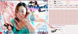 ℒℴvℯ玲妹妹♪♪主播照片