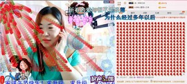 ℒℴvℯ玲妹妹♪♪主播照片