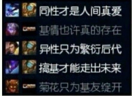 吃瓜群众😘主播照片