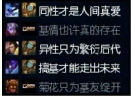 吃瓜群众😘主播照片