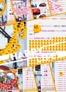 小霍_主播照片