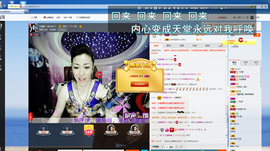冷憶依然主播照片