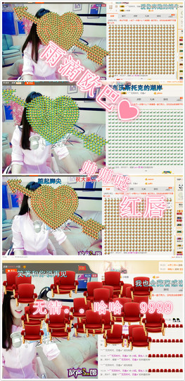 ╭妮丶冷乐观主播照片