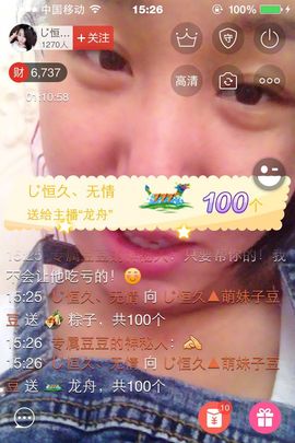 昵称违规，请重新修改主播照片