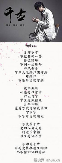 翠被冷落凄余馨主播照片