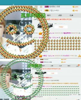 ★麦宝～东北人★主播照片