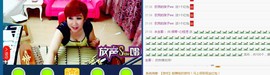 扬琴~尐钰児主播照片