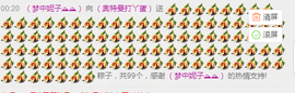 （东北@小丫蛋）主播照片