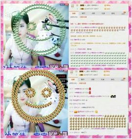 L☆n↗丽娜♚暂离主播照片