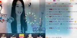 ╰❀ℐℎ╮霜儿～主播照片