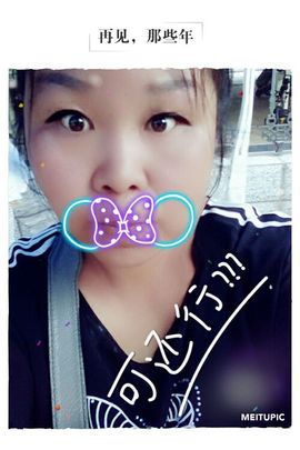 宝贝麦西西……主播照片