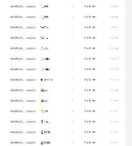 一秒钟の记忆主播照片
