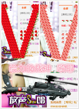 妞果儿主播照片
