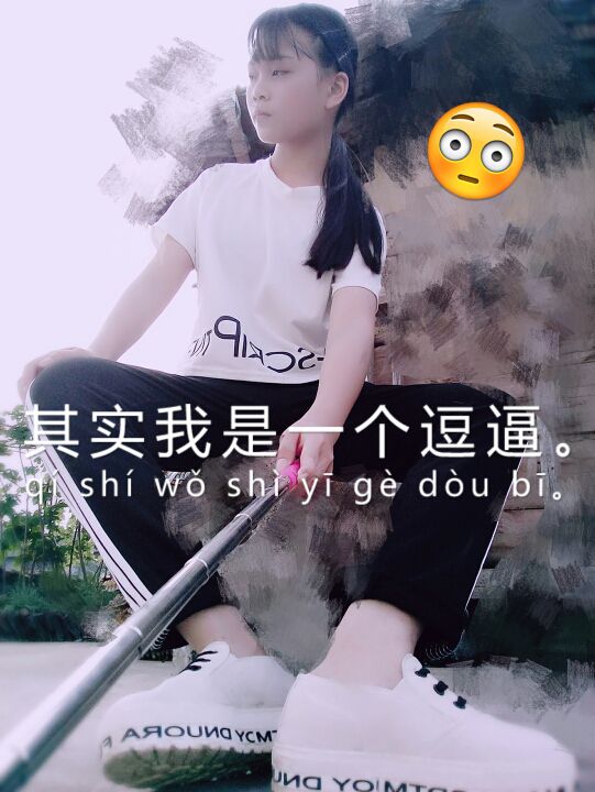 QZL菇凉的主播照片