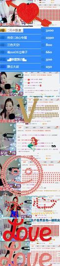 你的冰心回来了主播照片