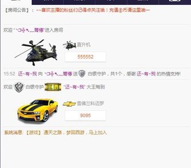 箐檸👑主播照片