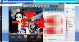 冷憶依然主播照片