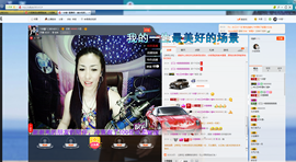 冷憶依然主播照片