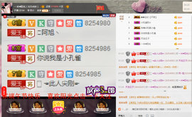 一迷♥阳光主播照片